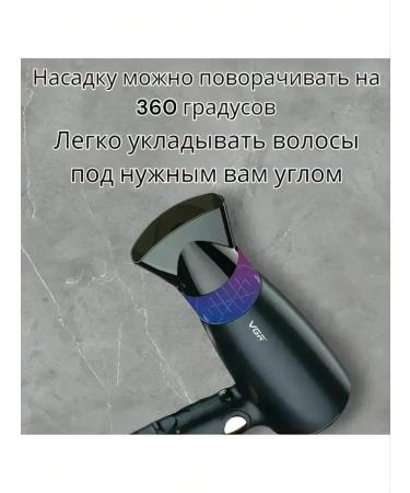 VGR PROFESSIONAL Feng for drying hair folding - Buy Online on GoSupps.com