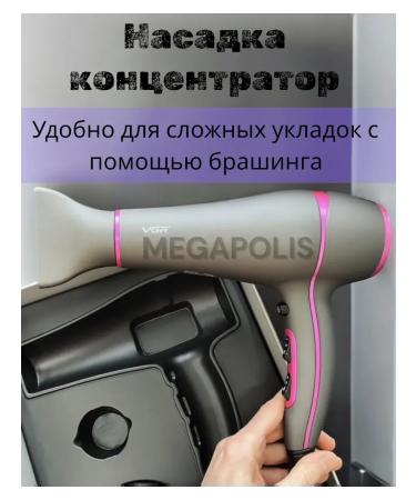 VGR PROFESSIONAL Hair styler - Buy Online on GoSupps.com