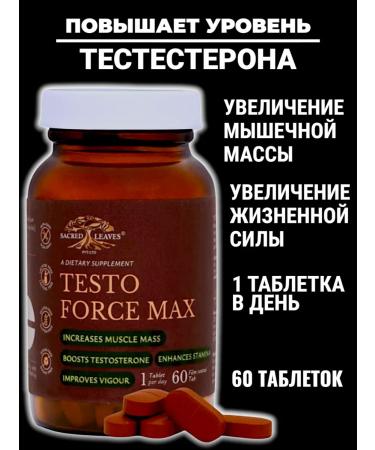 Testo Force Max 60 Tab testosterone