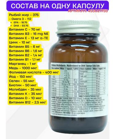 Venatura Multivitamin and mineral complex T rkiye - Buy Online on GoSupps.com