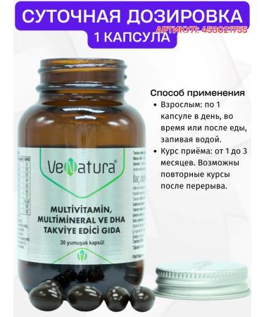 Venatura Multivitamin and mineral complex T rkiye - Buy Online on GoSupps.com