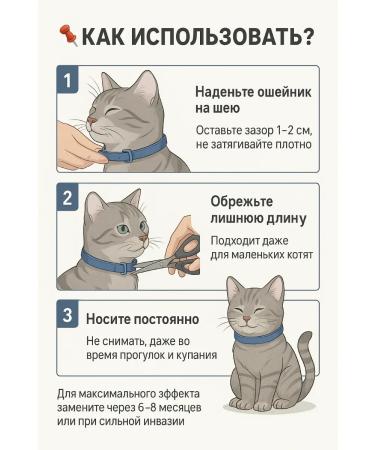 Aurexen Flea collar for cats and ticks - Buy Online on GoSupps.com