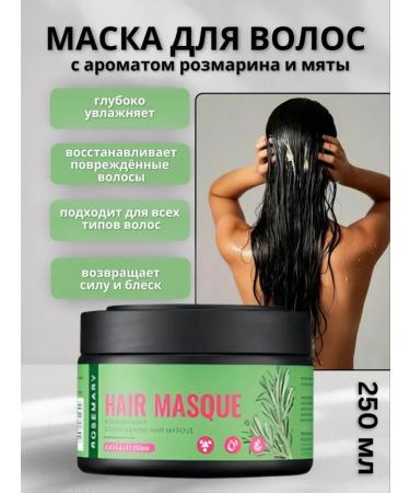 sadoer Hair set rosemary oil and mask - Buy Online on GoSupps.com