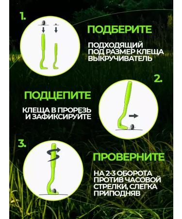 Luxottire Tick twisting set - Buy Online on GoSupps.com