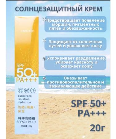 sadoer set of sunscreen with a collagen for the face and body - Buy Online on GoSupps.com