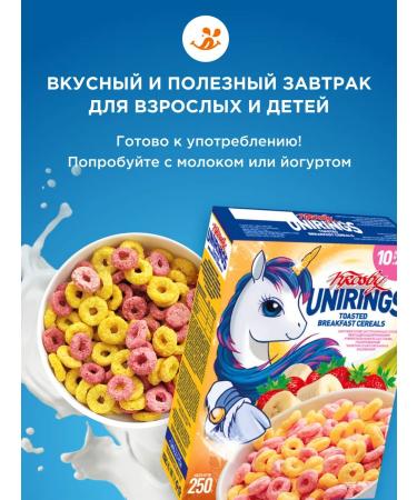 KROSBY Dry breakfast rings and balls of strawberry-banana 2x250g - Buy Online on GoSupps.com