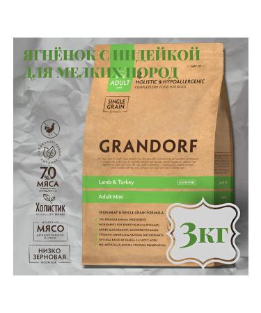 Grandorf Lamb turkey for small dogs of dogs 3kg