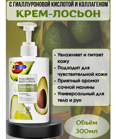 TENARY Fragrant moisturizer for body and hands SPA effect