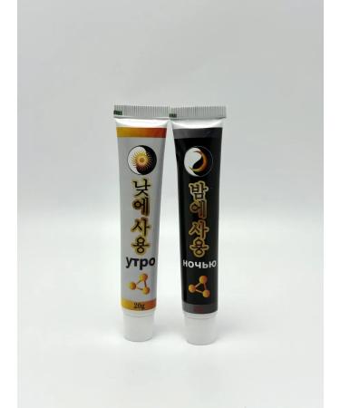 TENARY Non -hormonal ointment from vitiligo to restore pigment - Buy Online on GoSupps.com