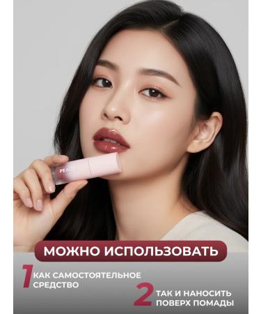 PEACH C Lip tint shade 05 heart feel - Buy Online on GoSupps.com