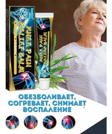 No Complaints health Chinese balm from the pain of the joints - Buy Online on GoSupps.com