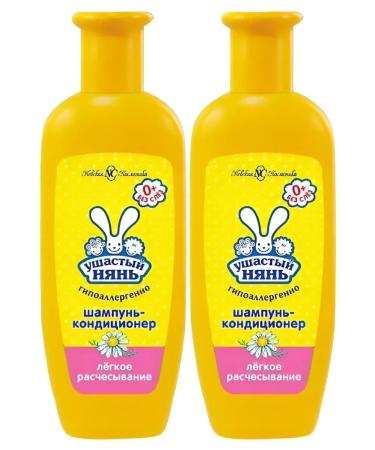 LARGE-EARED NANNY Contractor Contractor 2x200 ml - Buy Online on GoSupps.com