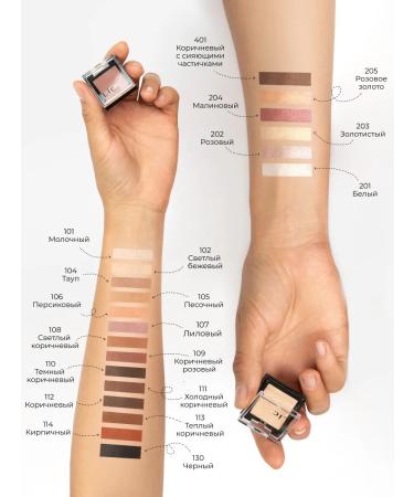 Lic Eyeshadow 110 dark brown face shadows - Buy Online on GoSupps.com