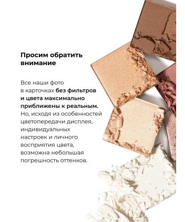 Lic Eyeshadow 110 dark brown face shadows - Buy Online on GoSupps.com