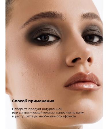 Lic Eyeshadow 110 dark brown face shadows - Buy Online on GoSupps.com