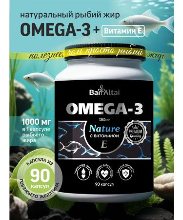 BAI ALTAI Omega 3 1000 mg fish oil in capsules