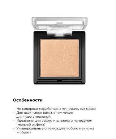 Lic Eyeshadow 203 Golden Shadows - Buy Online on GoSupps.com