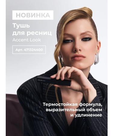 Lic Eyeshadow 204 raspberry shadows - Buy Online on GoSupps.com