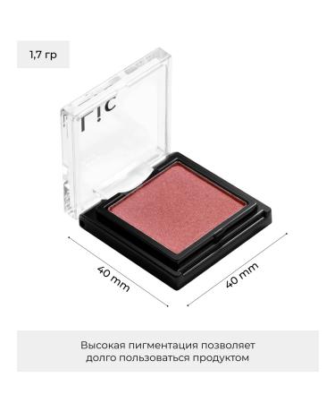 Lic Eyeshadow 204 raspberry shadows - Buy Online on GoSupps.com