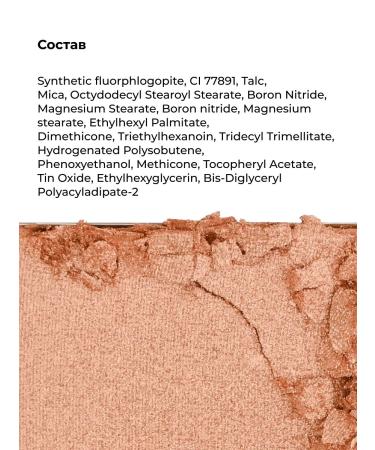 Lic Eyeshadow 205 pink golden shadows - Buy Online on GoSupps.com