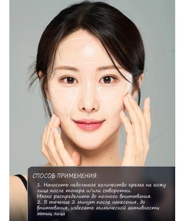 Dr Melaxin Anti -aging cream for face with microelaces - Buy Online on GoSupps.com
