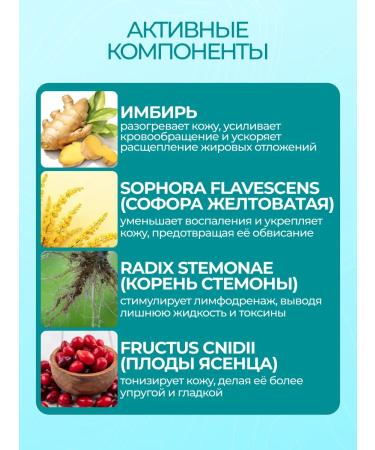 Totti Beauty Fat burning cream - Buy Online on GoSupps.com