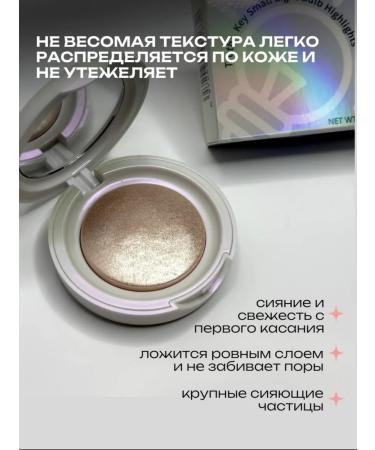 Highlighters Highlighter for the face - Buy Online on GoSupps.com