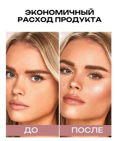 Highlighters Highlighter for the face - Buy Online on GoSupps.com