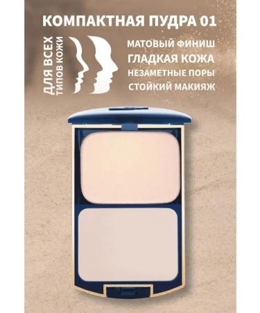 Compact powder TK-12 2V1 tone No. 01 light natural