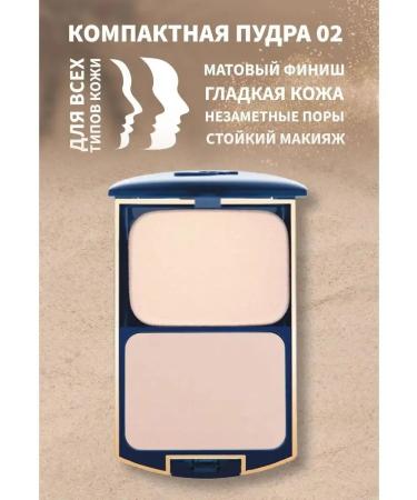 Compact powder TK-12 2V1 tone No. 02 light natural