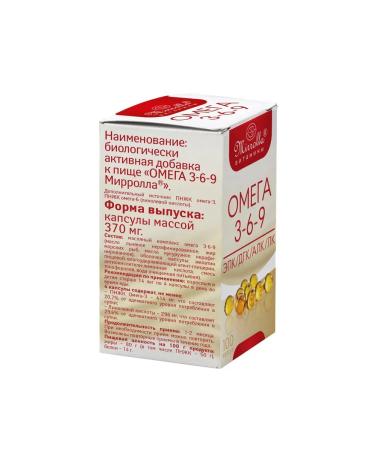 Mirolla Omega 3 6 9 fish oil vitamins Bad 100 capsules - Buy Online on GoSupps.com