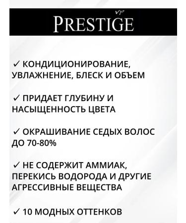 VIPS Prestige The tint balm is wine red - Buy Online on GoSupps.com