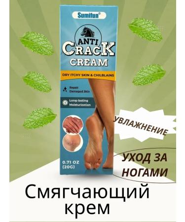 1 partner Feet cream from cracks from dryness