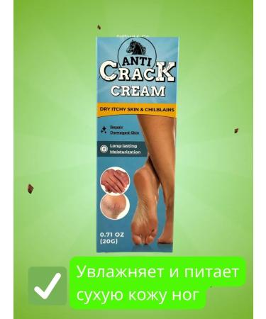 1 partner Feet cream from cracks from dryness - Buy Online on GoSupps.com
