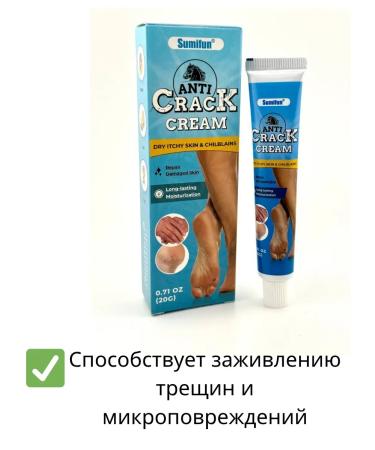 1 partner Feet cream from cracks from dryness - Buy Online on GoSupps.com