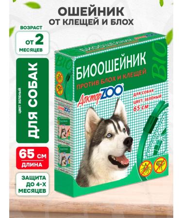 Doctor Zoo Bio collar from ticks and fleas for dogs green 65 cm