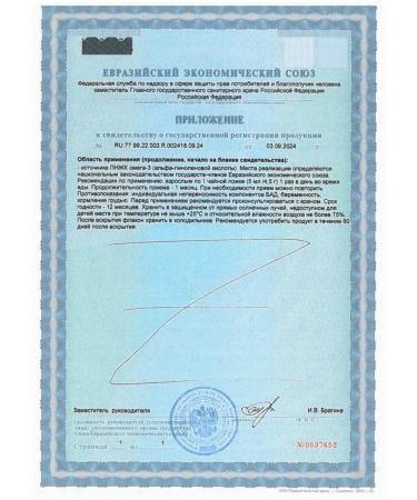 Oleos Flax oil 200ml - Buy Online on GoSupps.com