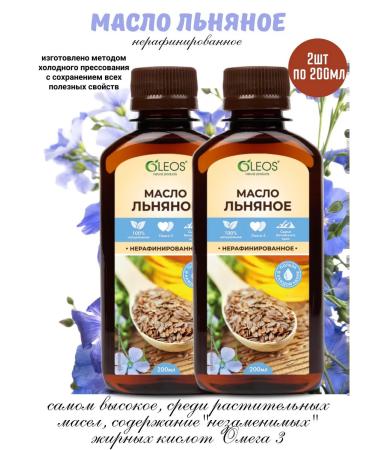 Oleos Flax oil 2pcs 200ml