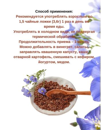 Oleos Flax oil 2pcs 200ml - Buy Online on GoSupps.com