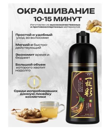MEIDU Dark Chestnut Tinted Hair Dye Shampoo for Gray Hair - Buy Online on GoSupps.com