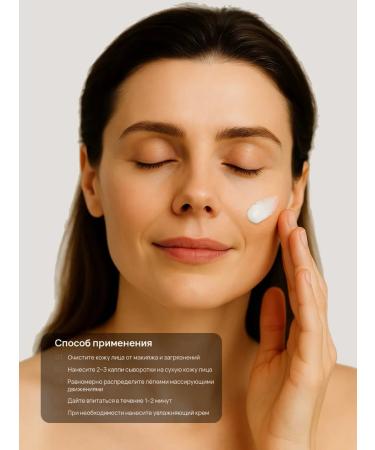 SKINORI Facial serum anti -aging with peptides from wrinkles - Buy Online on GoSupps.com