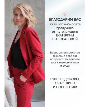 ESN Complex for improving the liver work - Buy Online on GoSupps.com