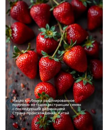 WIPLUS Strawberry oil - Buy Online on GoSupps.com