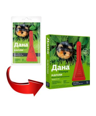 Apicenna Dropa drops from ticks fleas for dogs up to 5 kg 1 pipette - Buy Online on GoSupps.com