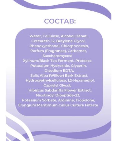 THE SAEM Korea's Pillet Skore Saem Cell Renew Soft Gel - Buy Online on GoSupps.com