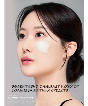 Dr Melaxin Foam for washing with Kalamin Korea - Buy Online on GoSupps.com