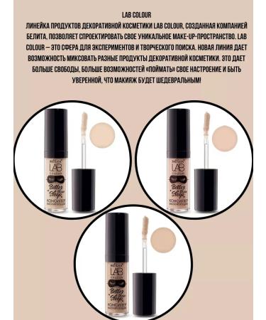 BIELITA Conceler masking Lab Color Better than Sleep tone 02 - Buy Online on GoSupps.com