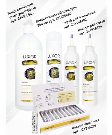 LUXOR PROFESSIONAL Capcab for cleansing the scalp - Buy Online on GoSupps.com