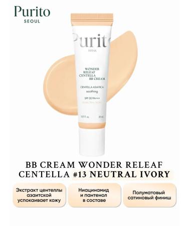Purito BB cream Wonder Releaf Centella BB Cream #13 Neutral Ivory