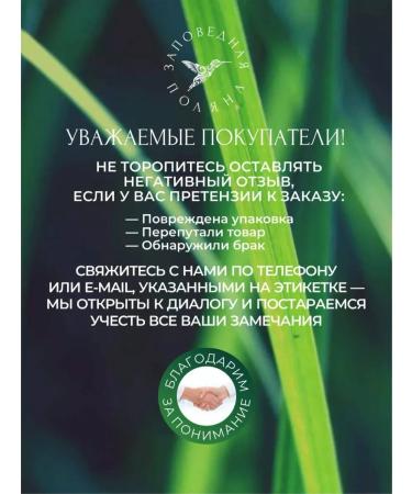 Reserved glade 2 Anti-Aging Facial Filler Serums with Copper Tripeptide - Buy Online on GoSupps.com